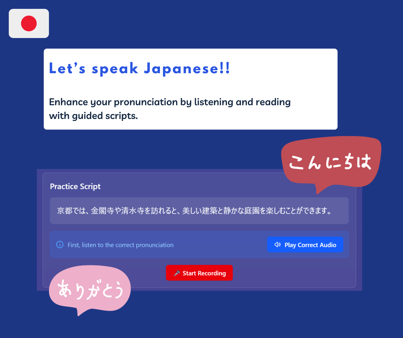 Feedback